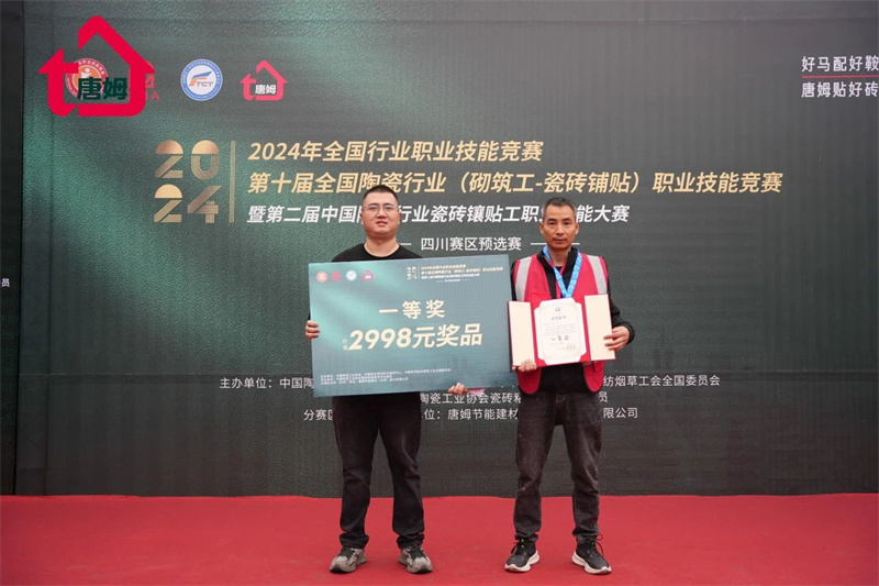 微信图片_20241029140310.jpg