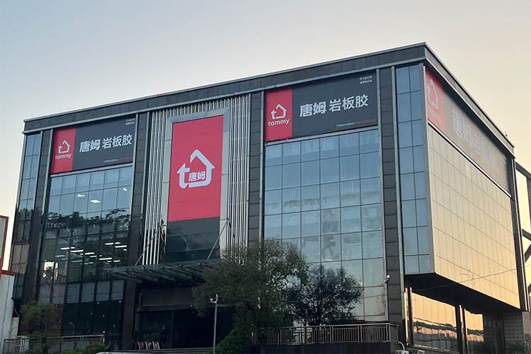 佛山营销中心.jpg