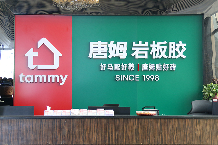 佛山营销中心3.jpg