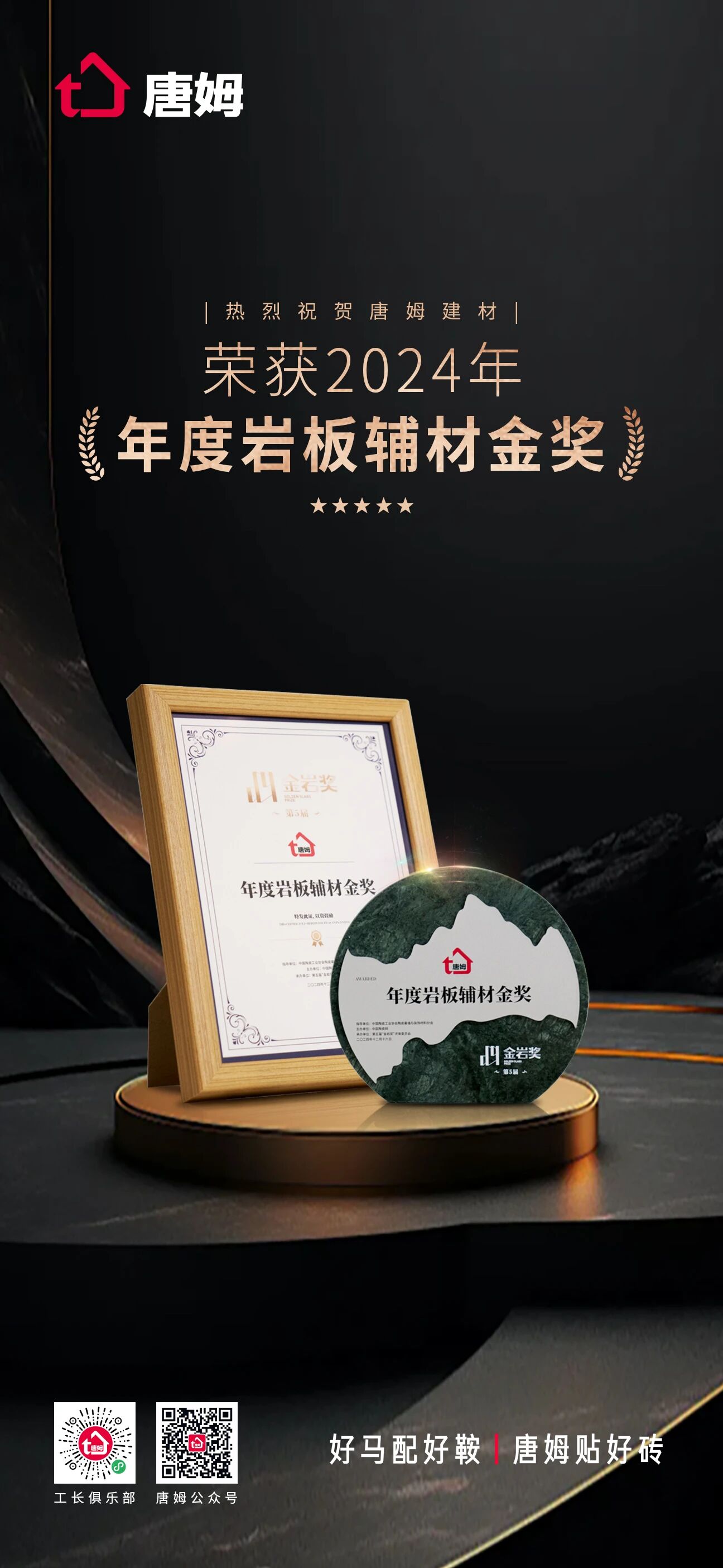 1765263689481996.jpg 微信图片_2025-12-09_150029_677.jpg