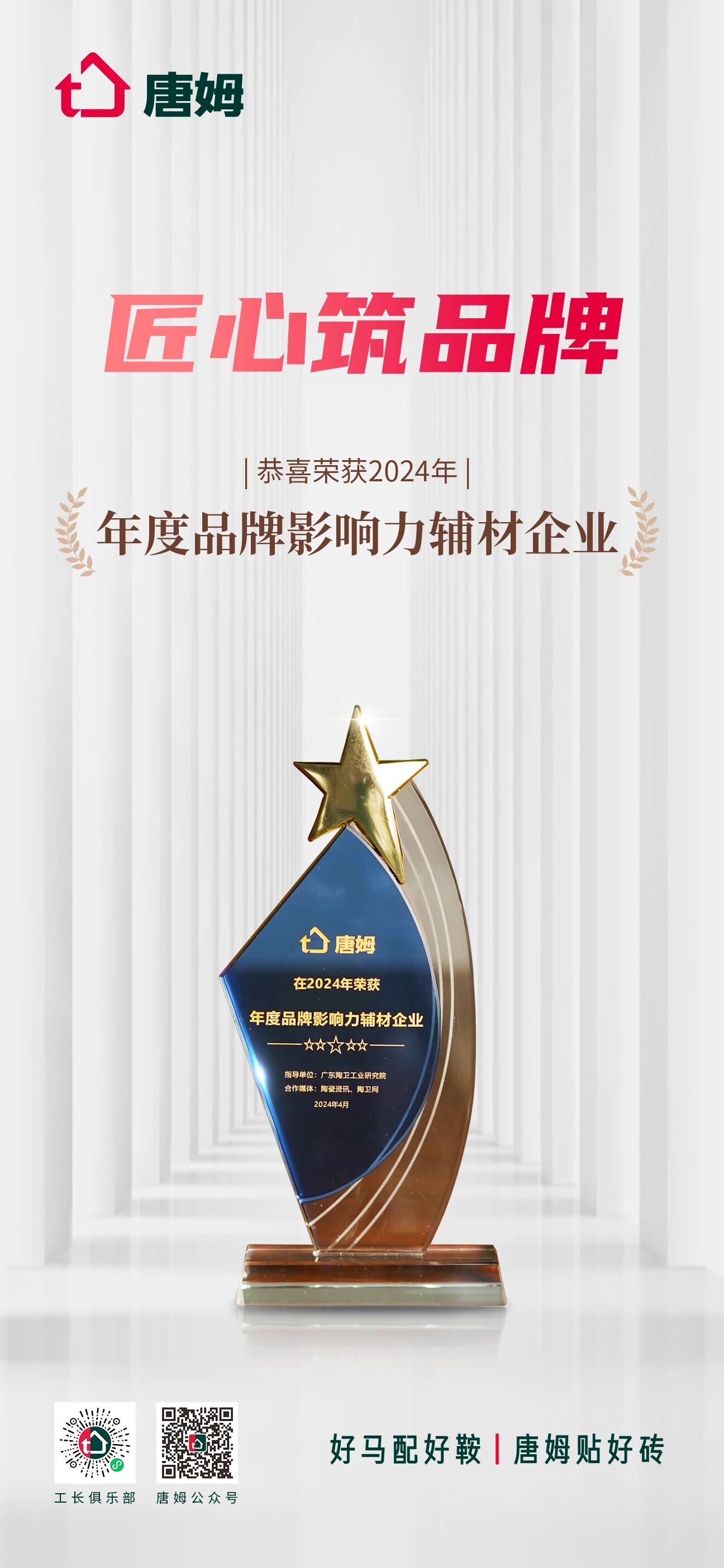 1765263694961564.jpg 微信图片_2025-12-09_150033_054.jpg