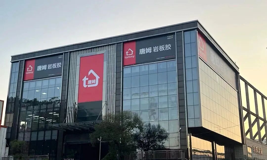 1765264414227802.jpg 微信图片_2025-12-09_151244_941.jpg