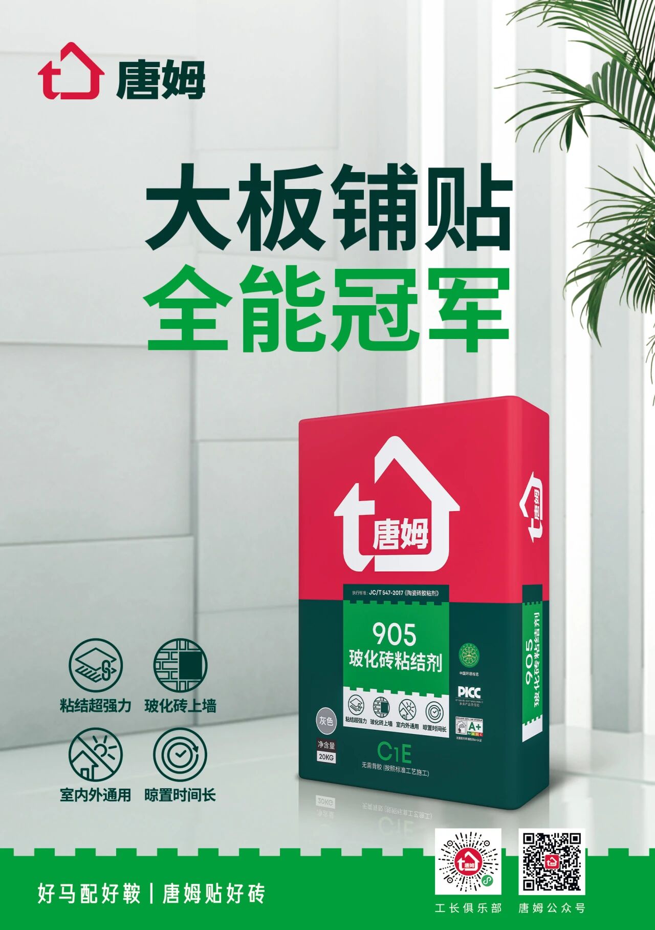 1765264455196693.jpg 微信图片_2025-12-09_151254_150.jpg