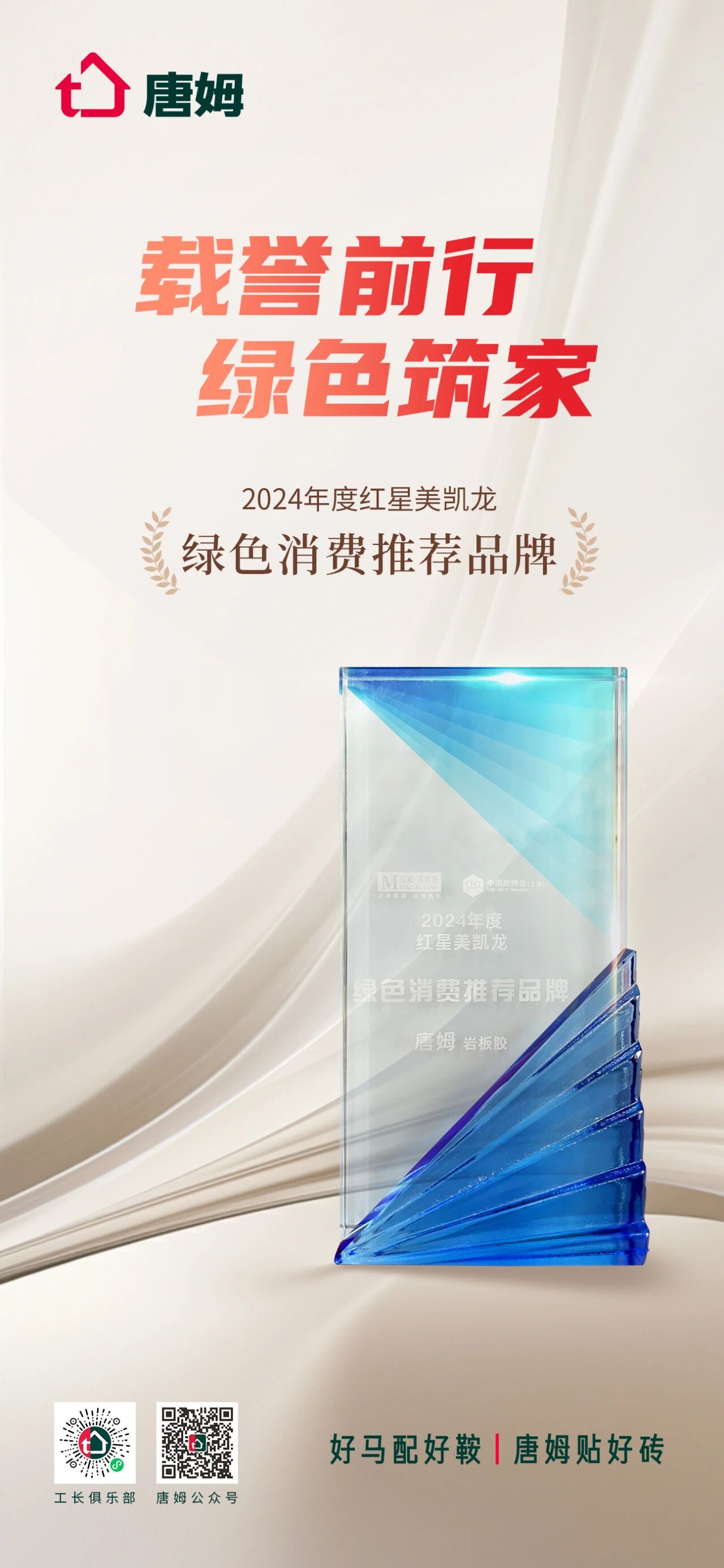 1765264517196877.jpg 微信图片_2025-12-09_151311_317.jpg