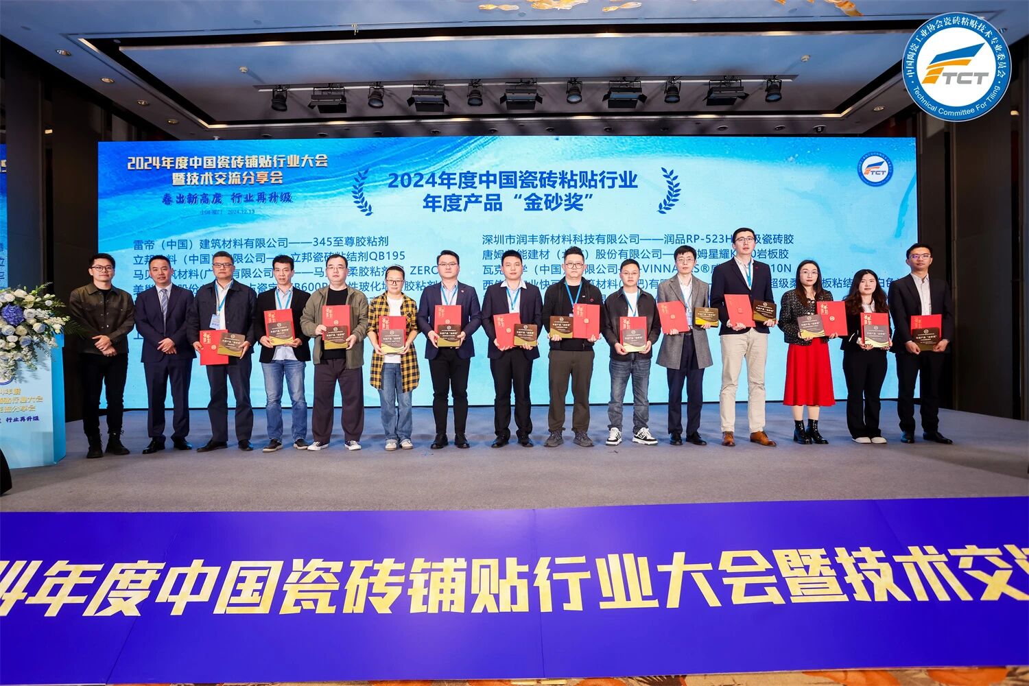 1765266804567908.jpg 微信图片_2025-12-09_155021_831.jpg