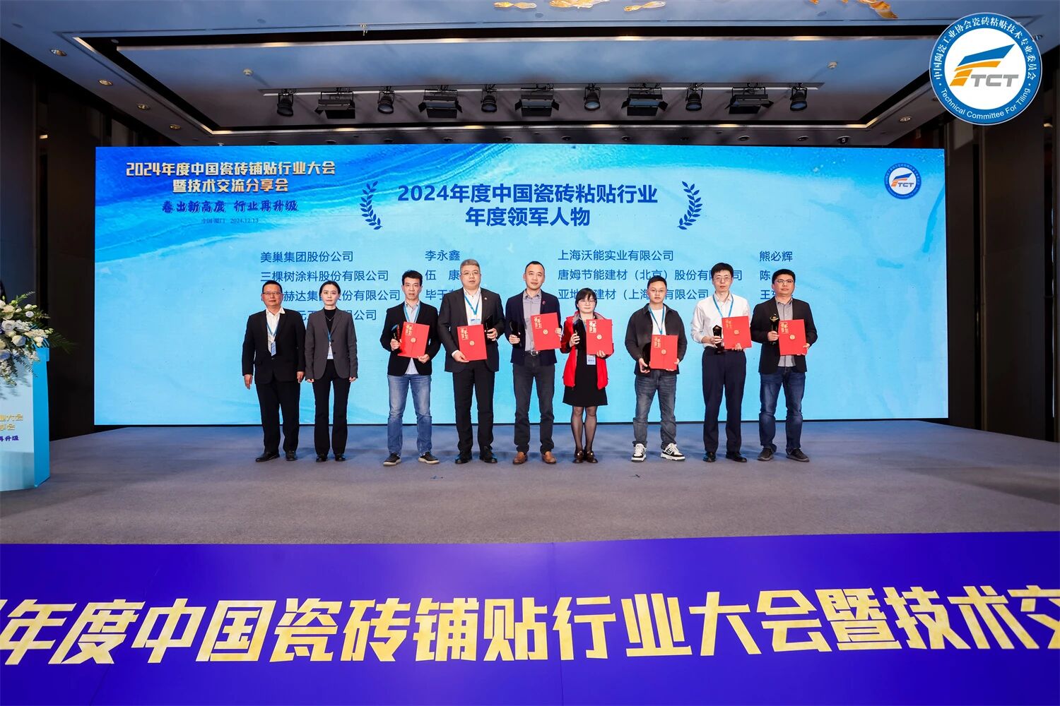 1765266824786739.jpg 微信图片_2025-12-09_155032_829.jpg