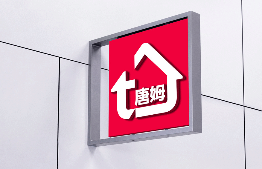 1765268299728844.jpg 微信图片_2025-12-09_161447_191.jpg