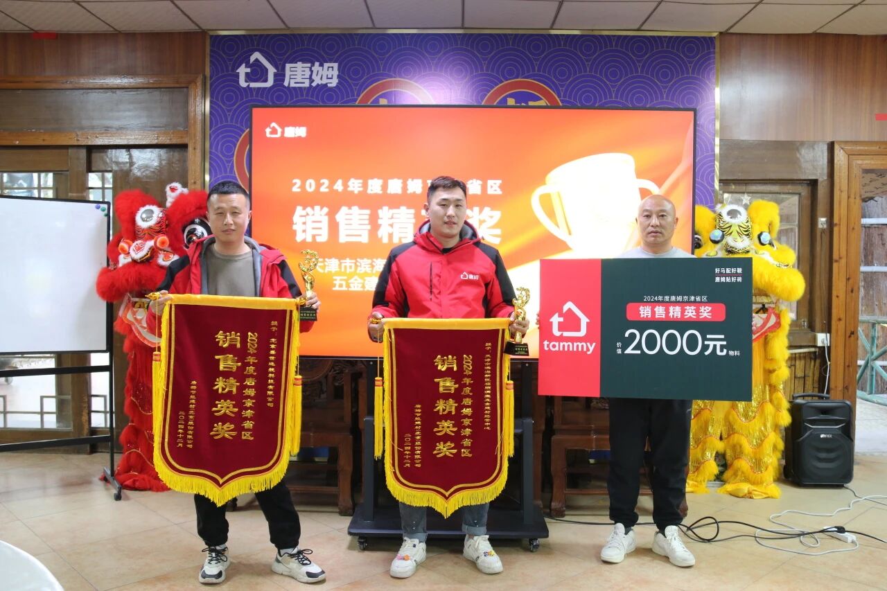 1765268857703614.jpg 微信图片_2025-12-09_162510_229.jpg