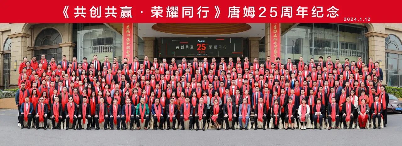 1765270339203952.jpg 微信图片_2025-12-09_164959_934.jpg