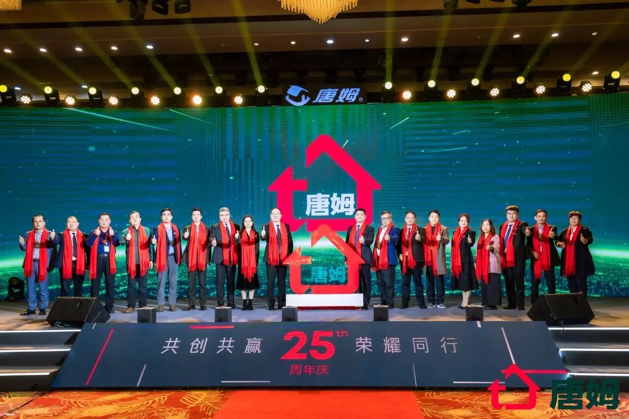 1765270359841037.jpg 微信图片_2025-12-09_165019_244.jpg