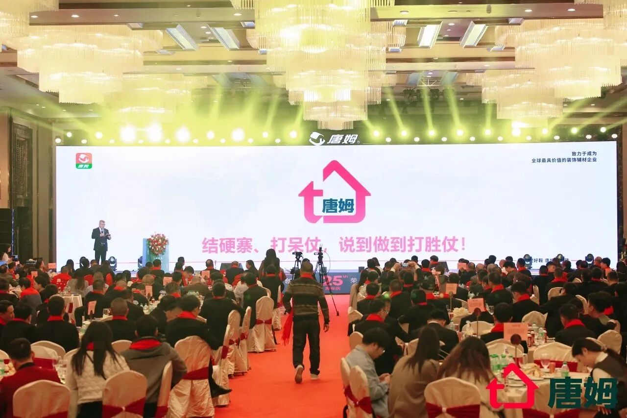 1765270376969623.jpg 微信图片_2025-12-09_165025_669.jpg