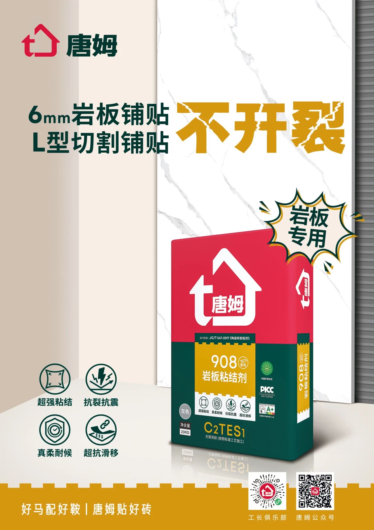 1765523354563244.jpg 微信图片_2025-12-12_150452_337.jpg