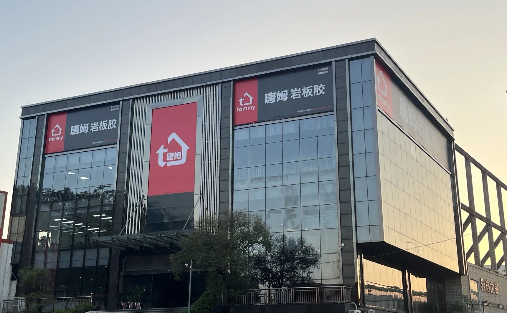 1766629527140978.jpg 微信图片_2025-12-25_100940_193.jpg