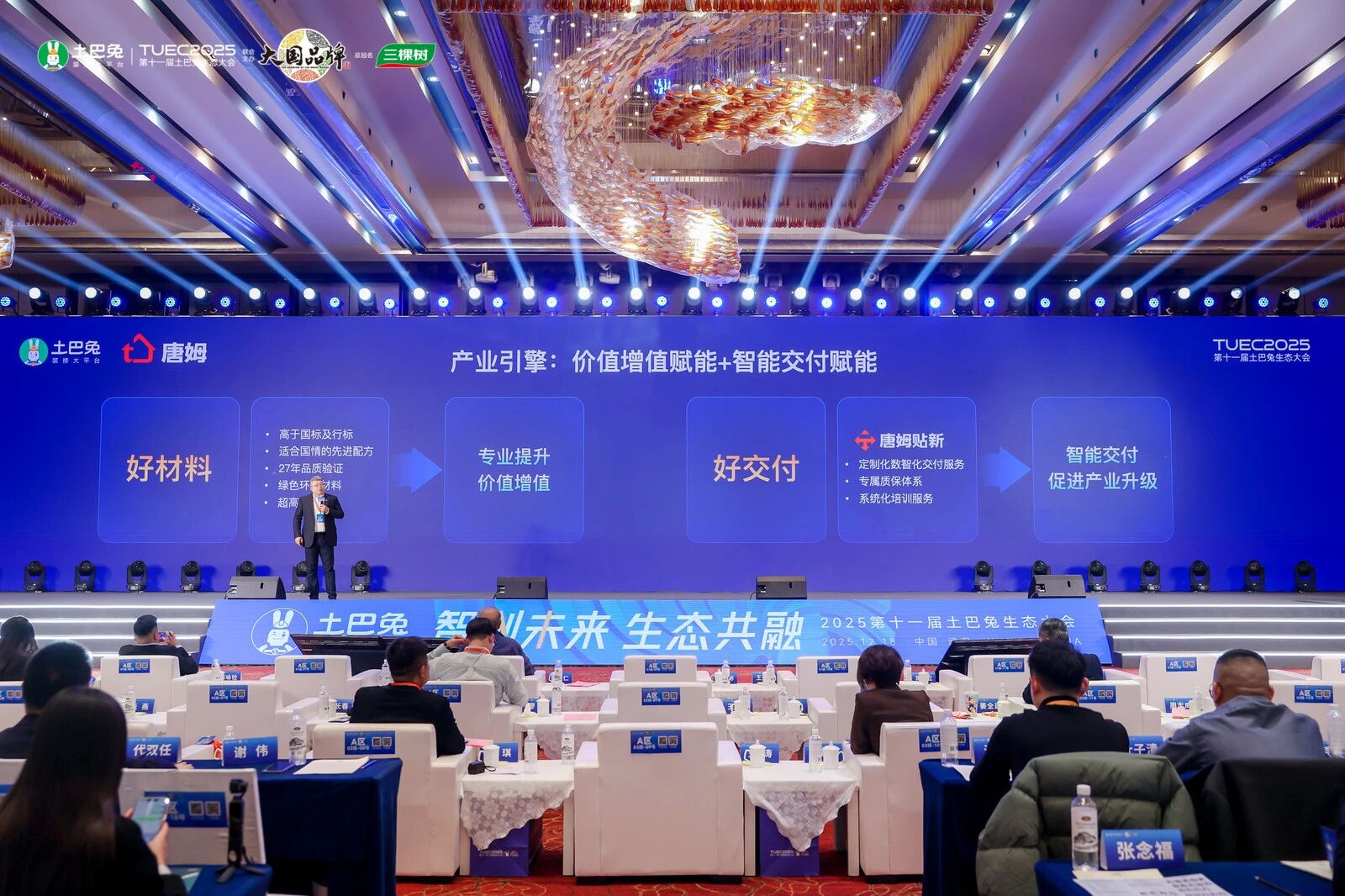 1767150604307271.jpg 微信图片_2025-12-31_105631_065.jpg