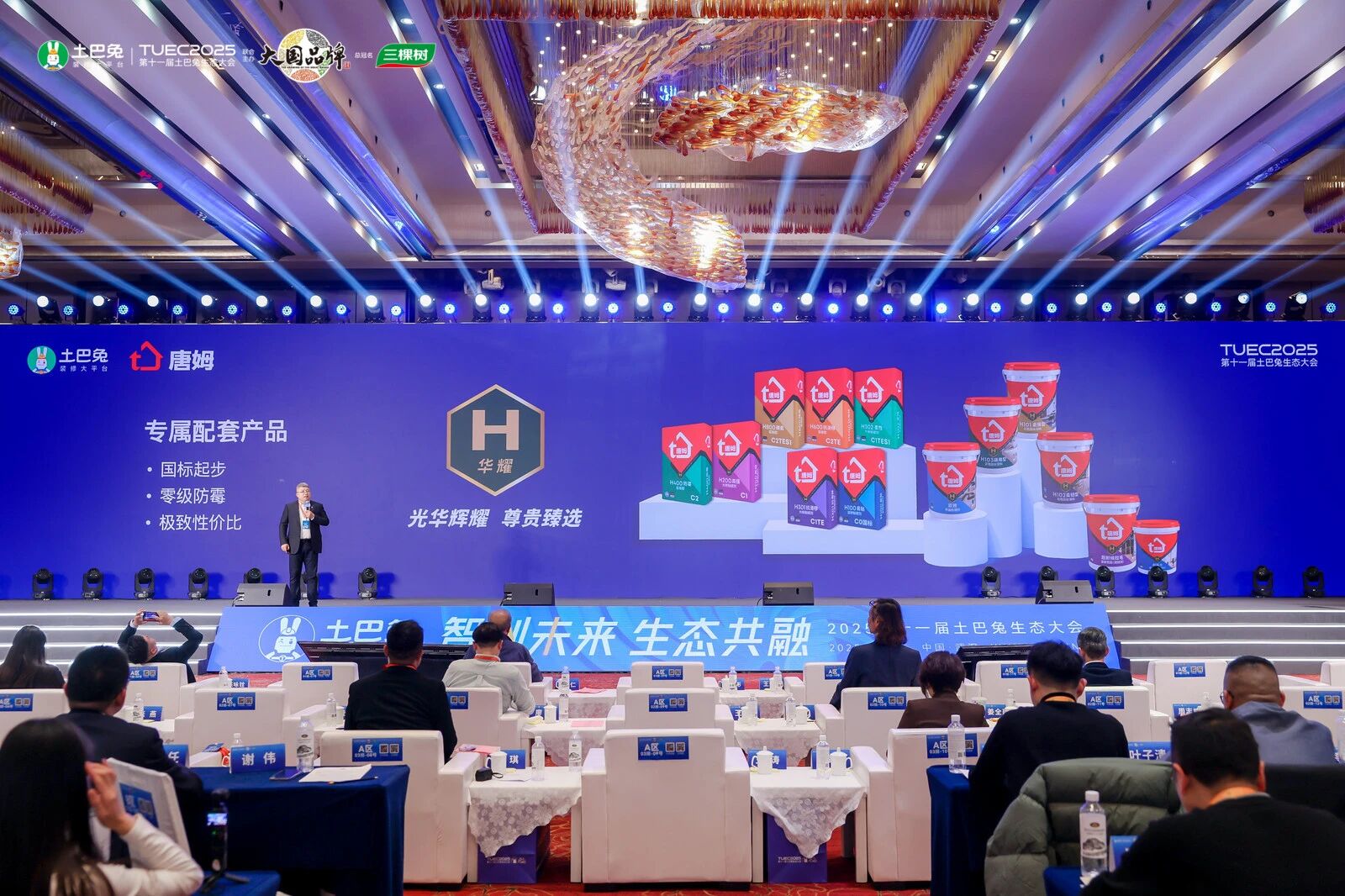 1767150624584535.jpg 微信图片_2025-12-31_105632_937.jpg