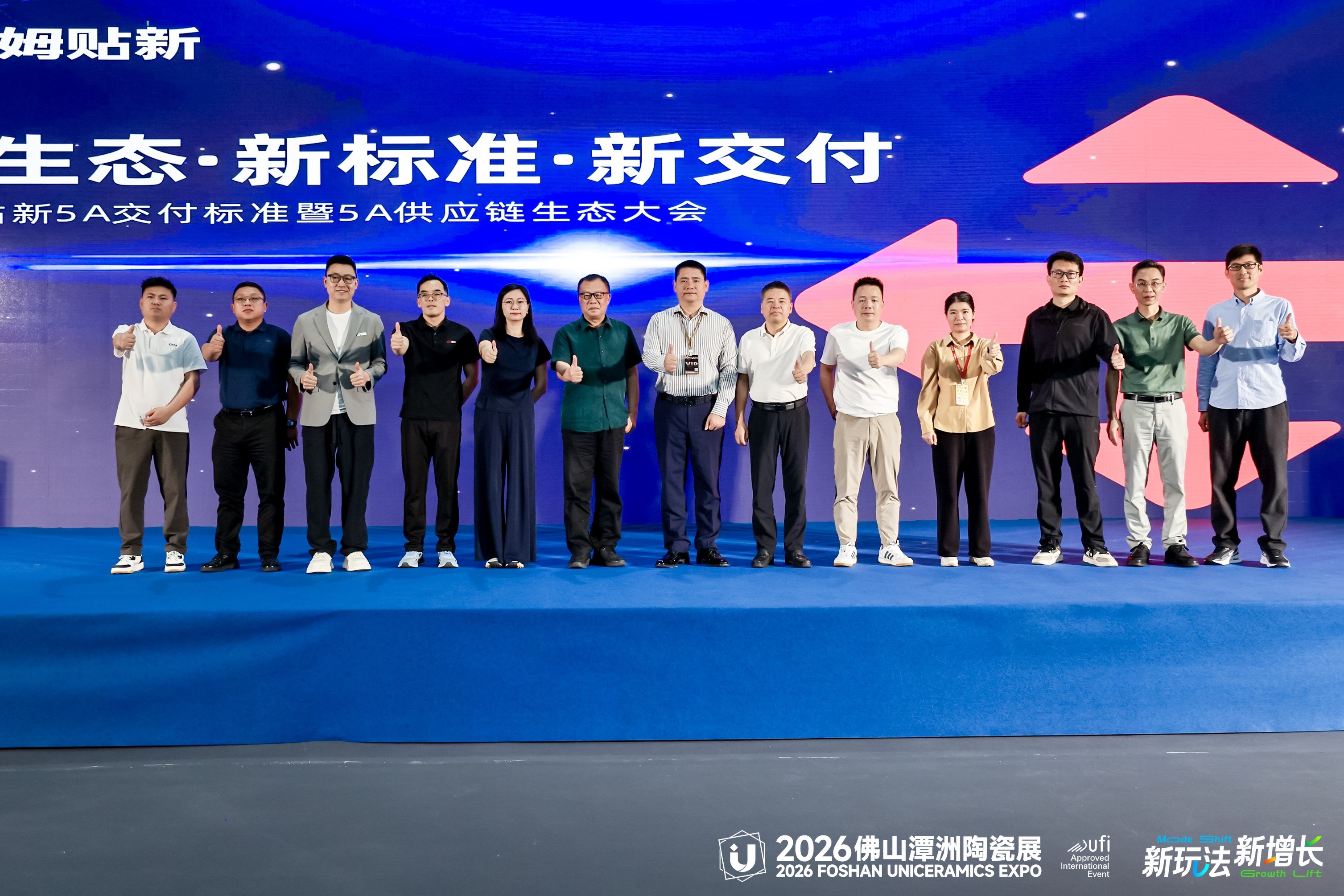 1778125739781944.jpg 微信图片_20260422150350_675_3(1).jpg