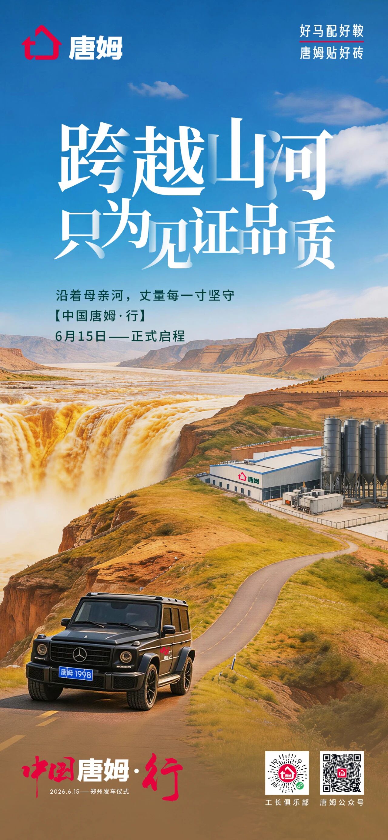 微信图片_2026-07-22_105410_732.jpg