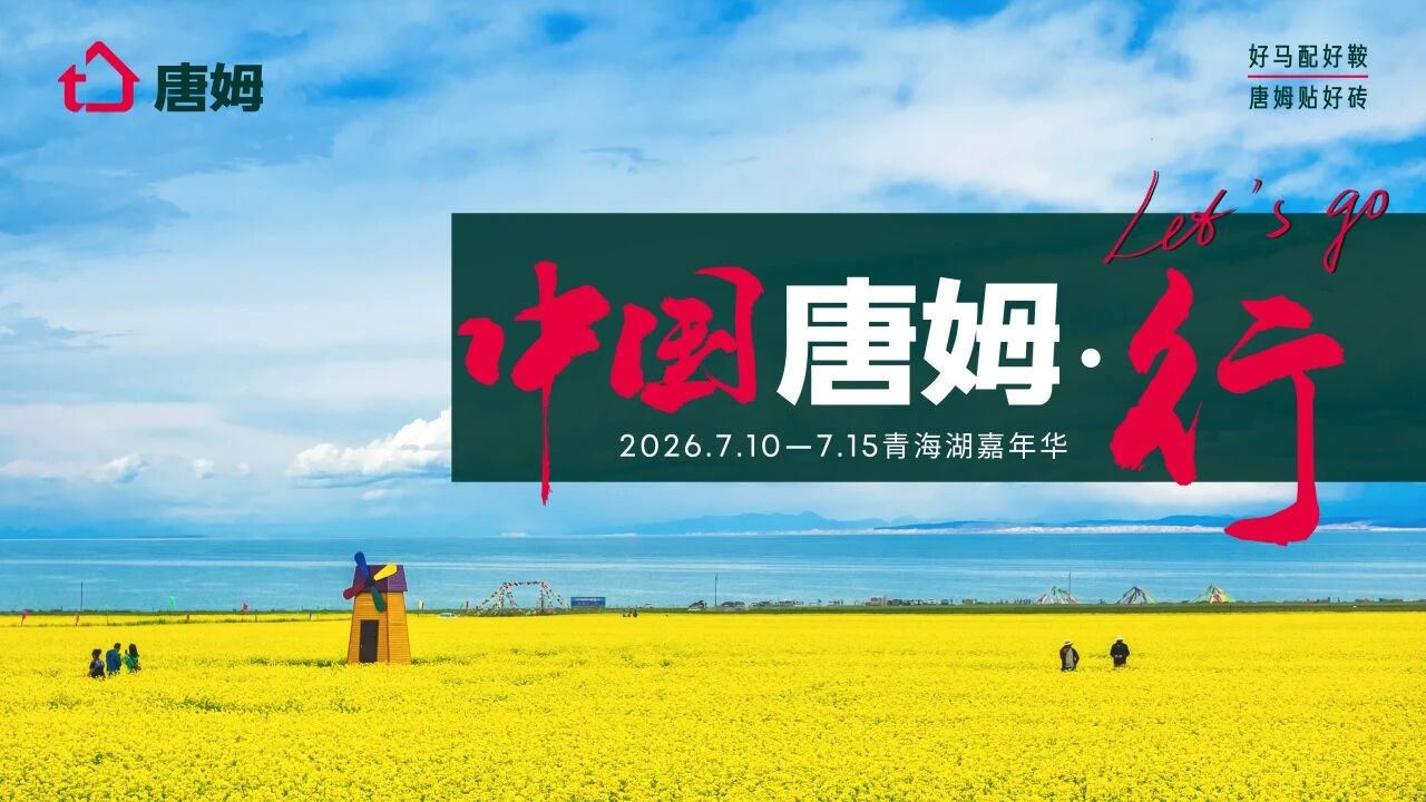 微信图片_2026-07-23_114308_072.jpg