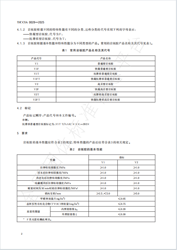 微信图片_2026-09-16_145700_035.png
