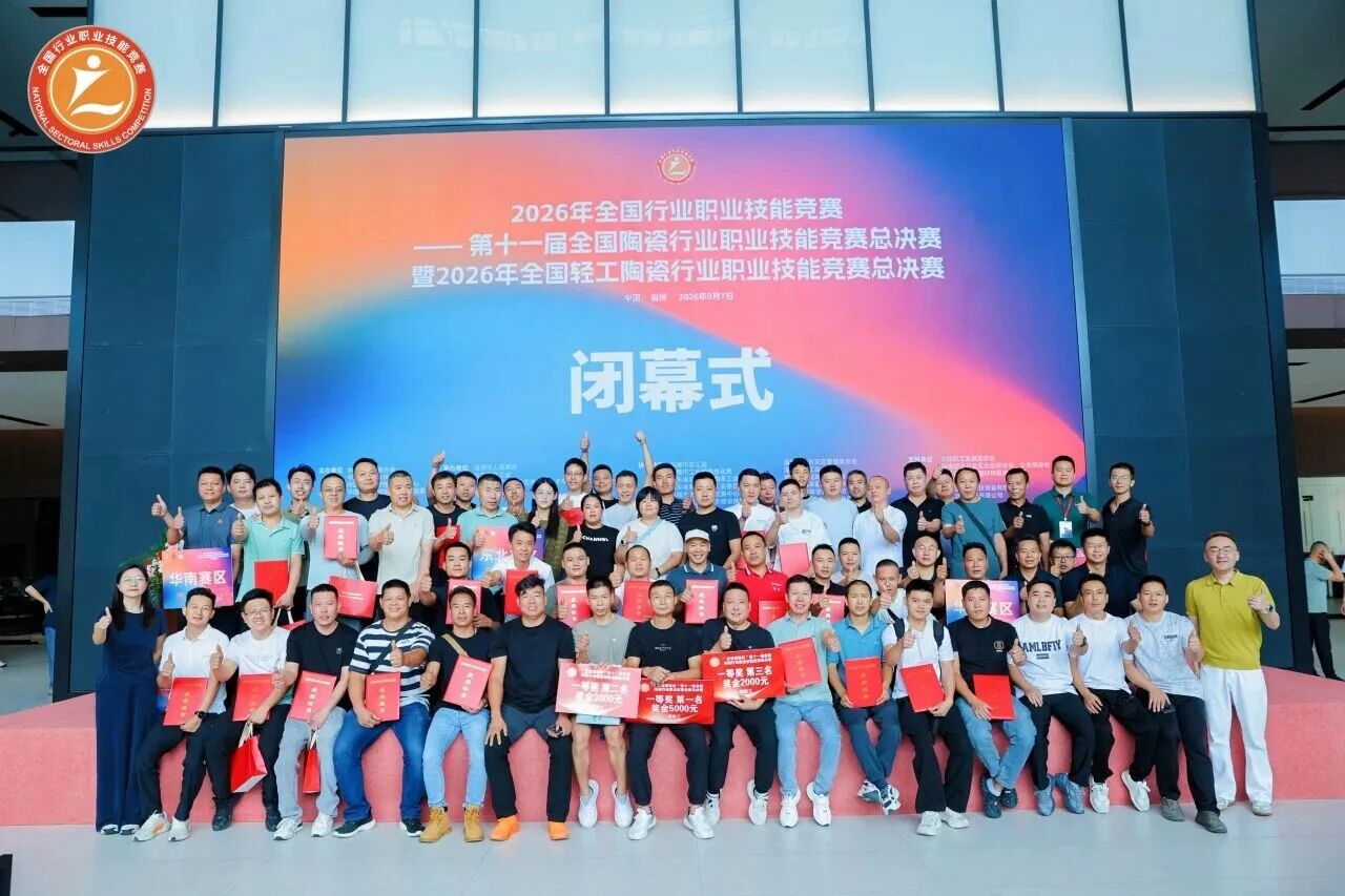 微信图片_2026-09-16_150326_627.jpg