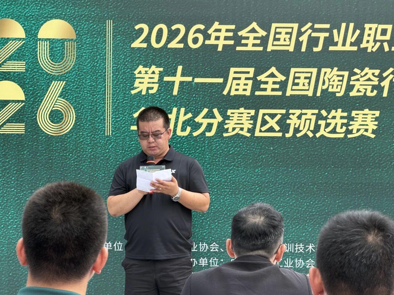 微信图片_2026-09-16_152444_986.jpg