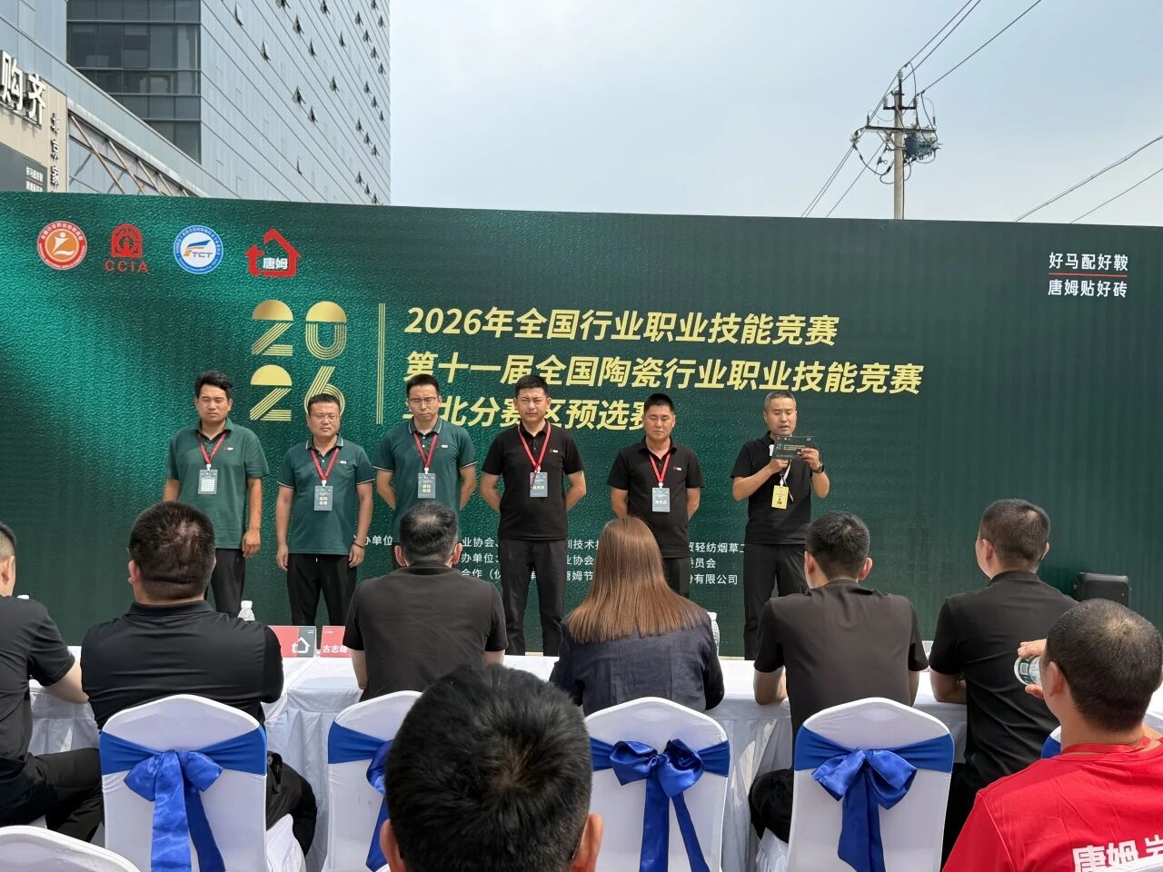 微信图片_2026-09-16_152451_586.jpg