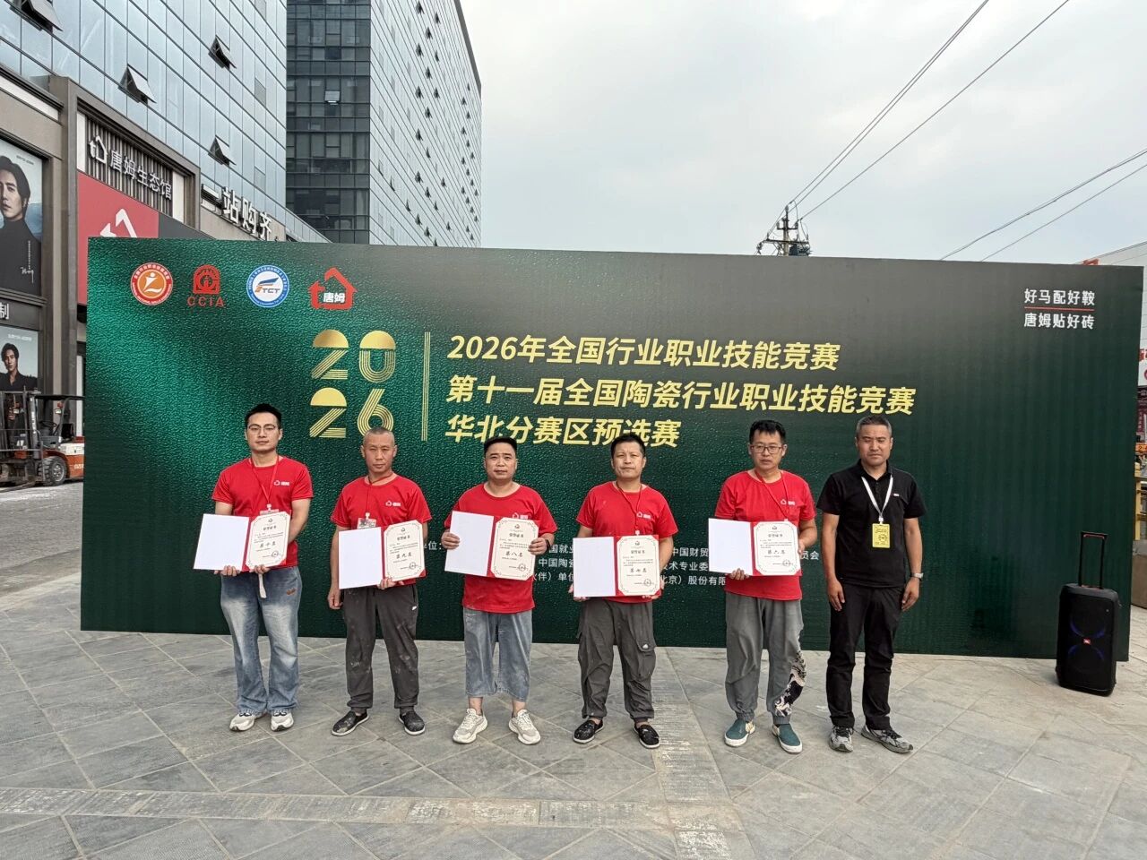 微信图片_2026-09-16_151544_938.jpg